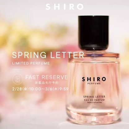 日本 SHIRO Perfume Spring Letter 櫻花春日來信 50ml - La Fée Beauty