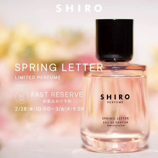 日本 SHIRO Perfume Spring Letter 櫻花春日來信 50ml - La Fée Beauty