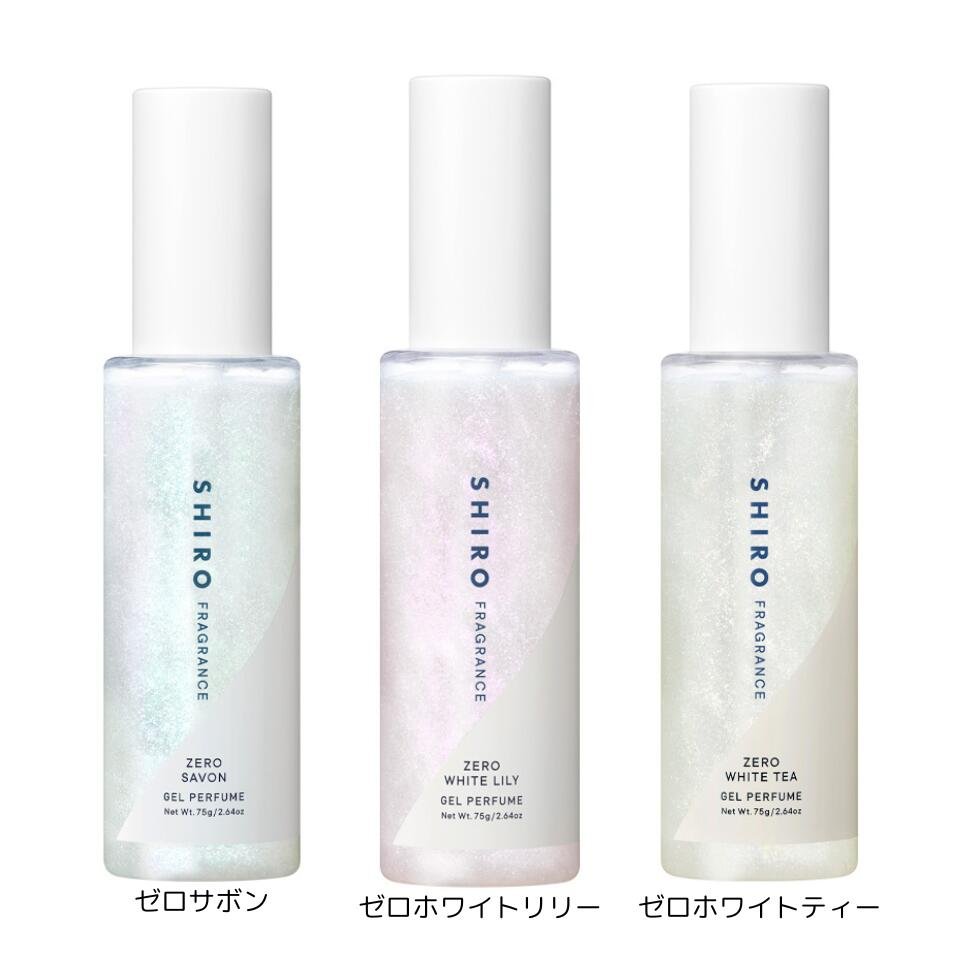 日本 SHIRO ZERO Gel Perfume 啫喱狀塗抹香水 75g - La Fée Beauty