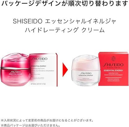 SHISEIDO Essential Energy Hydrating Day Cream SPF 20 肌源補水乳霜 日霜50ml - La Fée Beauty