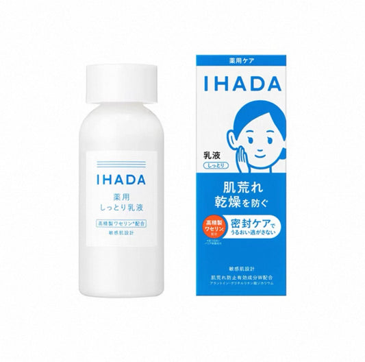 日本 Shiseido IHADA 敏感肌藥用乳液 135ml - La Fée Beauty