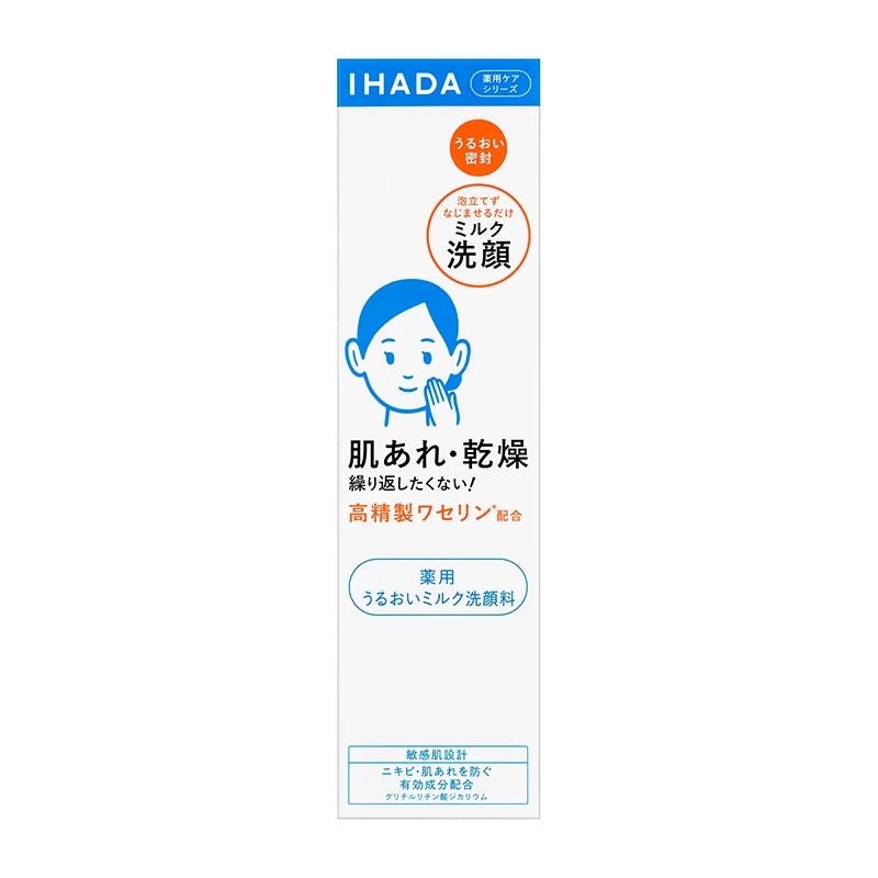 日本 Shiseido IHADA 藥用保濕洗面乳 140ml - La Fée Beauty
