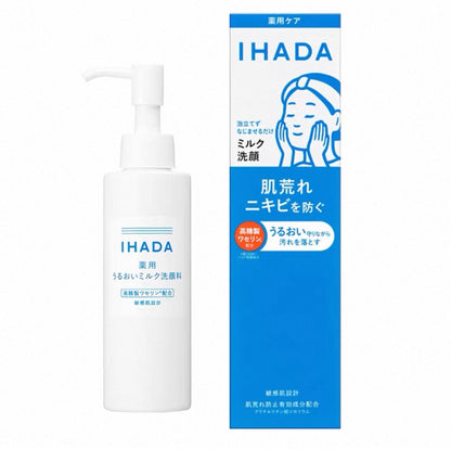 日本 Shiseido IHADA 藥用保濕洗面乳 140ml - La Fée Beauty