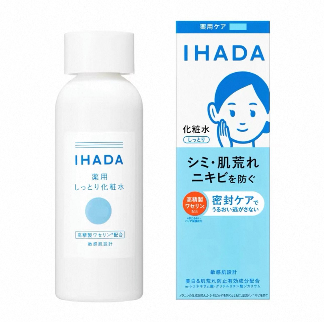 日本 Shiseido IHADA 美白保濕抗敏感化妝水 180ml - La Fée Beauty