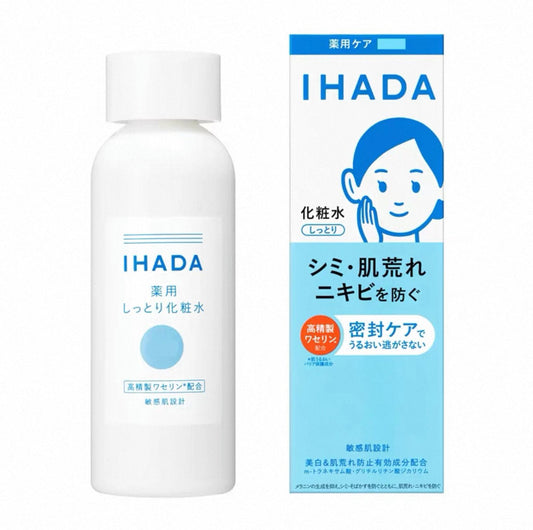 日本 Shiseido IHADA 美白保濕抗敏感化妝水 180ml - La Fée Beauty