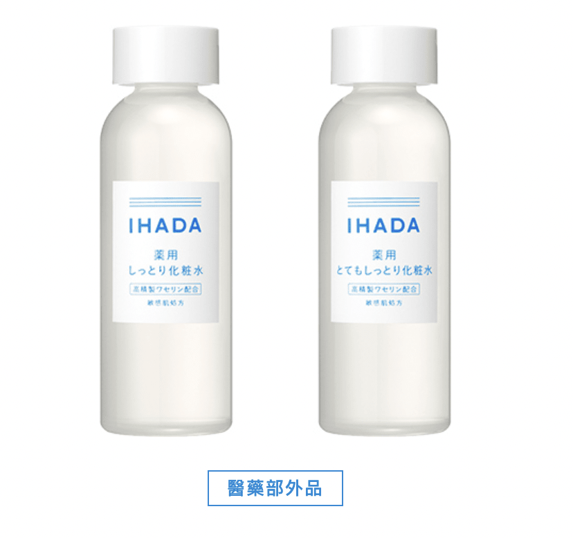 日本 Shiseido IHADA 敏感肌藥用化妝水 180ml - La Fée Beauty
