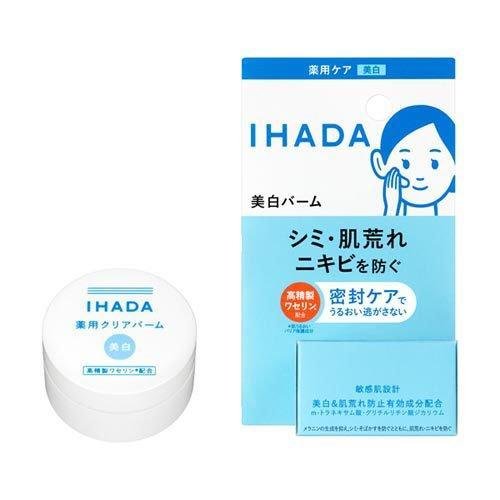 日本 Shiseido IHADA 敏感肌修復舒緩保濕美白面霜 20g - La Fée Beauty