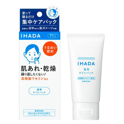 日本 Shiseido IHADA Night Pack Overnight Sleeping Mask 超保濕抗敏感夜間集中睡眠面膜 70g - La Fée Beauty