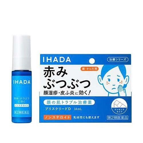 日本 Shiseido IHADA 精華型治療藥 Prescreed D 14mL - La Fée Beauty