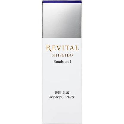 Shiseido 悅薇 REVITAL 滋潤美白乳液 130ml - La Fée Beauty