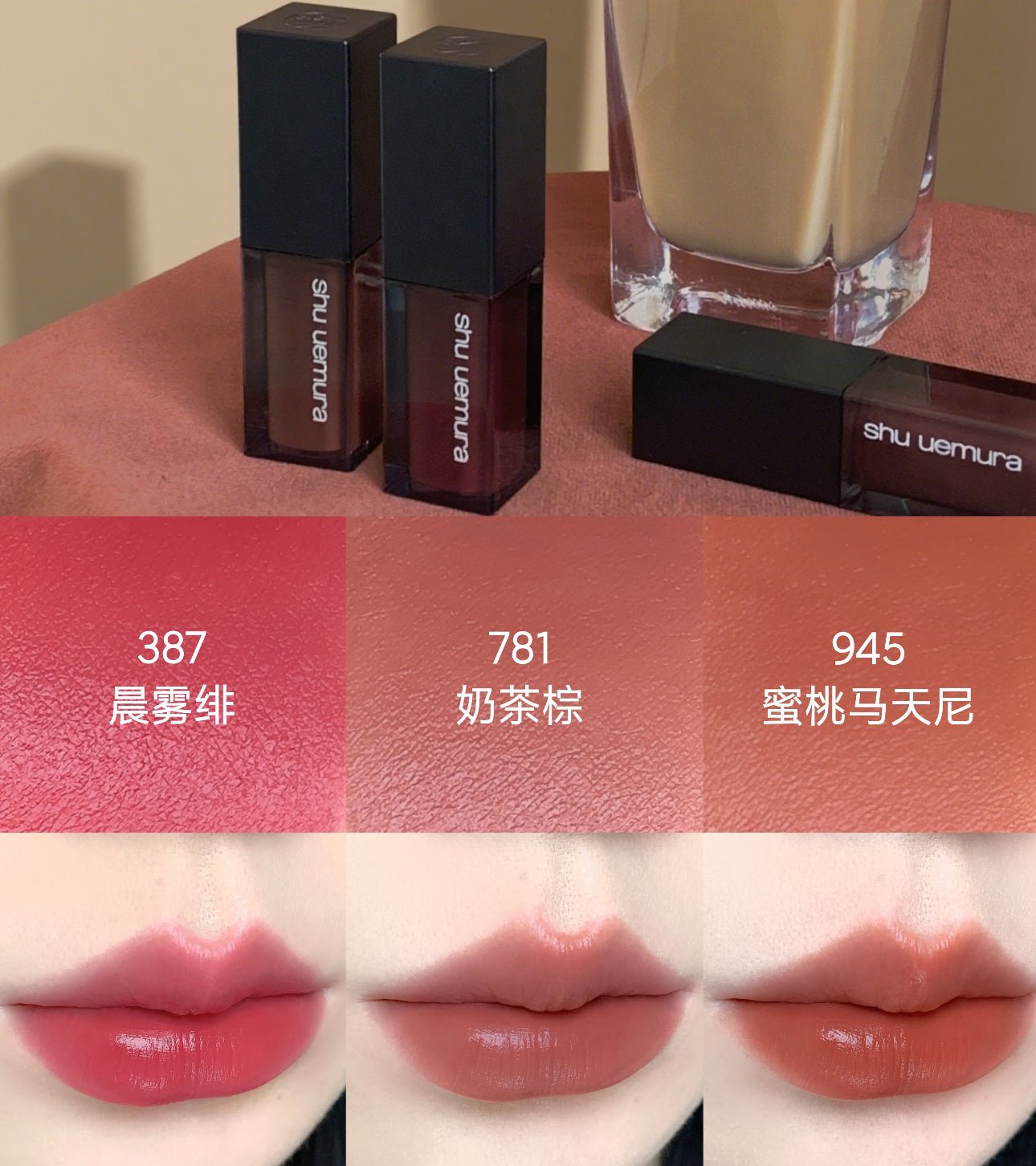 Shu uemura 植村秀 全新升級 絹感柔霧唇釉 5.6g - La Fée Beauty