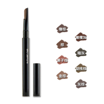 Shu uemura 植村秀 自動武士刀眉筆 - La Fée Beauty