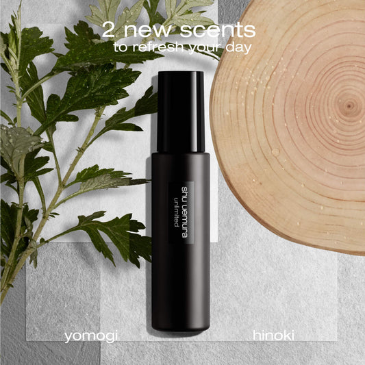 Shu uemura 植村秀 unlimited 持妝啞光定妝噴霧 100ml - La Fée Beauty