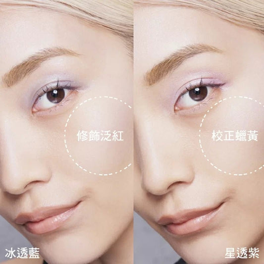 Shu uemura 植村秀 全新 unlimited羽紗柔光輕霧粉餅 冰透藍 - La Fée Beauty