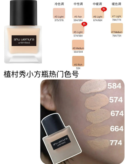 Shu uemura 植村秀 全新二代小方瓶 unlimited care 無限修護透光精華粉底液 35ml - La Fée Beauty