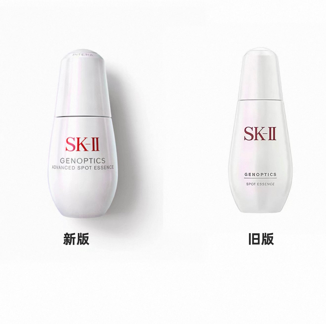 SKII 2026全新 SK-II肌源淨斑緻白精華 - La Fée Beauty