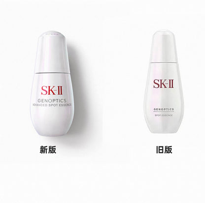 SKII 2026全新 SK-II肌源淨斑緻白精華 - La Fée Beauty