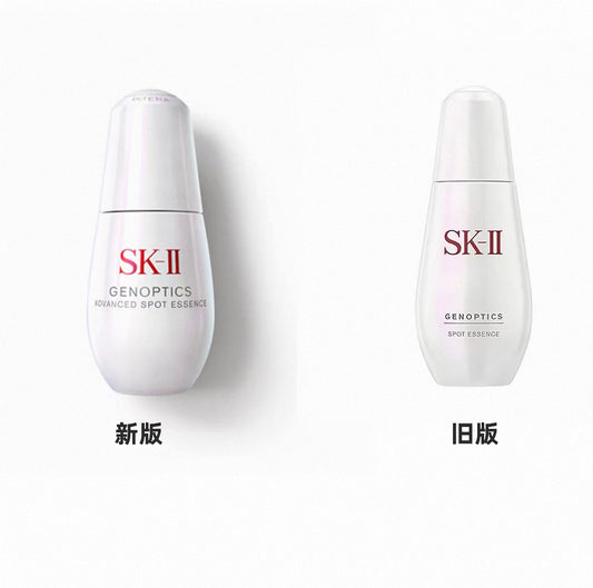 SKII 2026全新 SK-II肌源淨斑緻白精華 - La Fée Beauty
