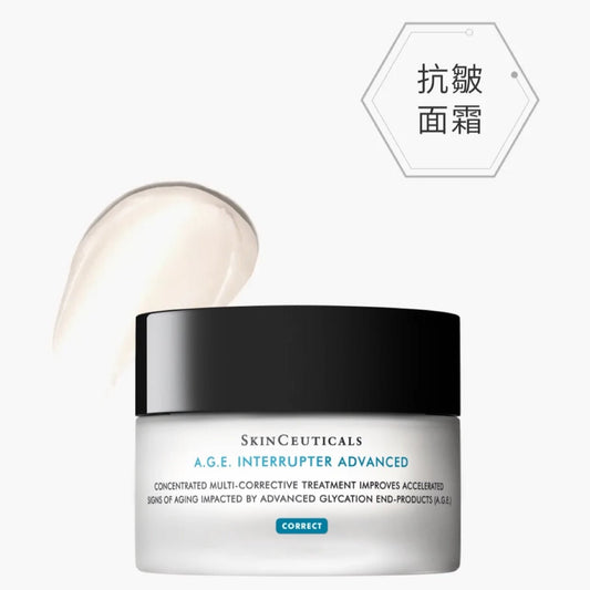 SkinCeuticals 新版 A.G.E. Interrupter 活膚緊緻霜 48ml - La Fée Beauty