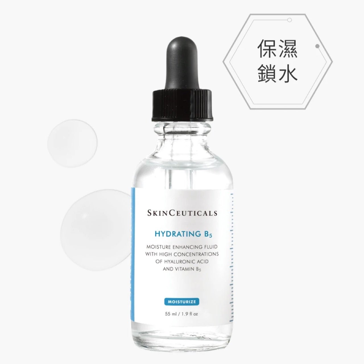 SkinCeuticals Hydrating B5 水合維他命B5精華 - La Fée Beauty