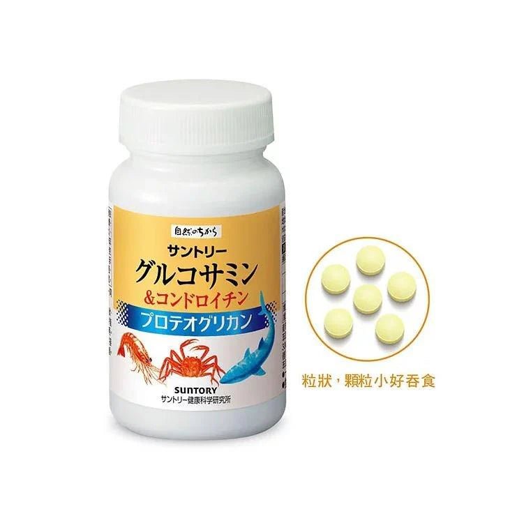 日本 Suntory 三得利 葡萄糖胺+鯊魚軟骨 180粒/30日 - La Fée Beauty