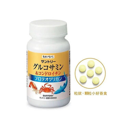 日本 Suntory 三得利 葡萄糖胺+鯊魚軟骨 180粒/30日 - La Fée Beauty