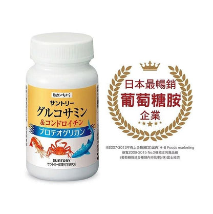 日本 Suntory 三得利 葡萄糖胺+鯊魚軟骨 180粒/30日 - La Fée Beauty