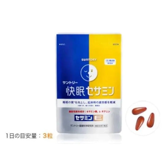 日本 Suntory 三得利 快眠 セサミン 芝麻素 90粒30日 - La Fée Beauty