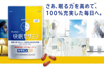 日本 Suntory 三得利 快眠 セサミン 芝麻素 90粒30日 - La Fée Beauty