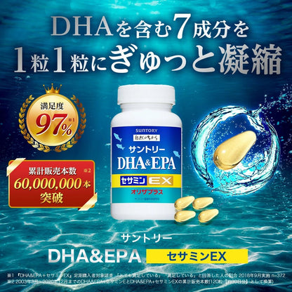 日版 Suntory 三得利 最新 DHA EPA深海魚油 芝麻明EX 120粒 - La Fée Beauty