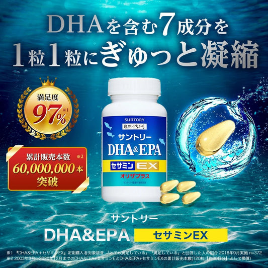 日版 Suntory 三得利 最新 DHA EPA深海魚油 芝麻明EX 120粒 - La Fée Beauty
