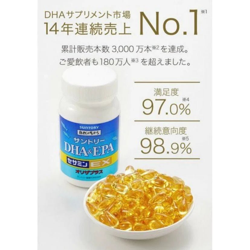 日版 Suntory 三得利 最新 DHA EPA深海魚油 芝麻明EX 120粒 - La Fée Beauty