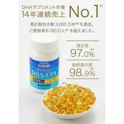 日版 Suntory 三得利 最新 DHA EPA深海魚油 芝麻明EX 120粒 - La Fée Beauty
