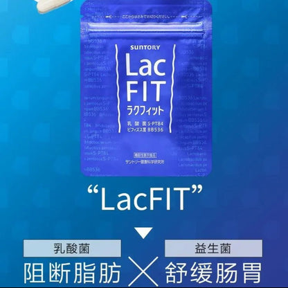 日本 Suntory 三得利 Lac FIT (具有減少腹部脂肪的功能) 30日分/30粒 - La Fée Beauty