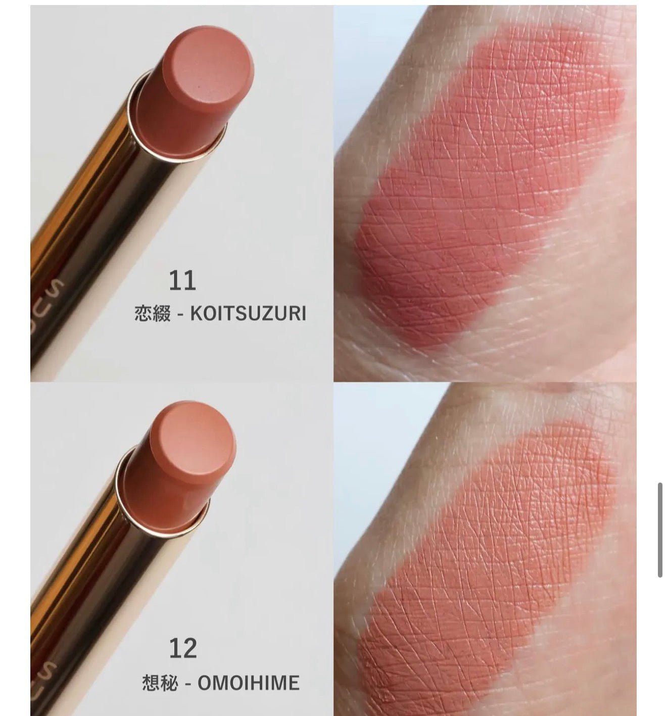 日本 SUQQU 2026年 VELVET FIT LIPSTICK 晶采絲絨唇膏 12 想秘 -OMOIHIME 幼管 - La Fée Beauty