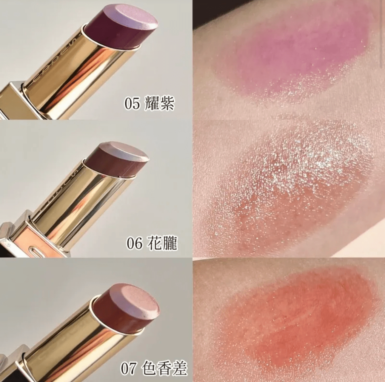 日本 SUQQU Moisture Glaze Lipstick 全10色 - La Fée Beauty