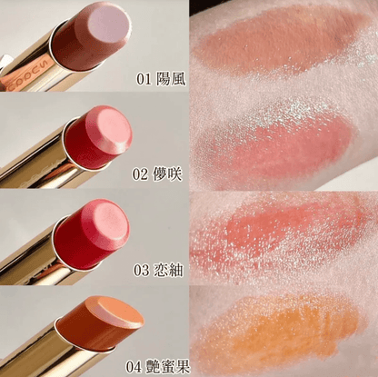 日本 SUQQU Moisture Glaze Lipstick 全10色 - La Fée Beauty