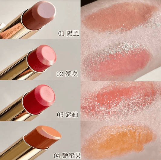 日本 SUQQU Moisture Glaze Lipstick 全10色 - La Fée Beauty