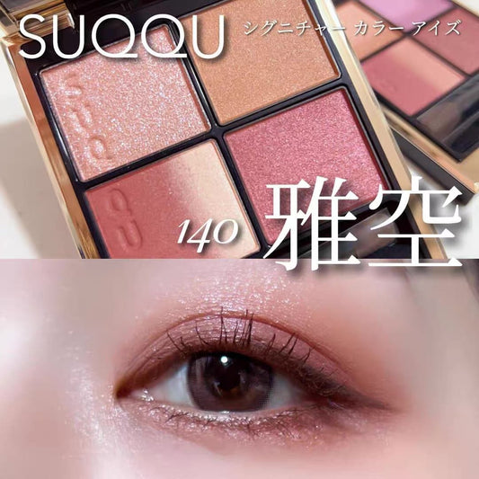 日本 本土版 SUQQU Signature Colour Eyes 四色眼影盤 140 雅空 MIYABIZORA - La Fée Beauty