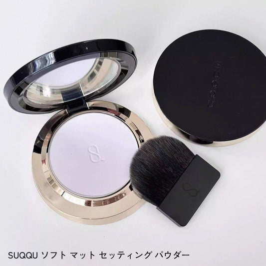 SUQQU Soft Matte Setting Powder 柔和霧面定妝粉餅 7g - La Fée Beauty
