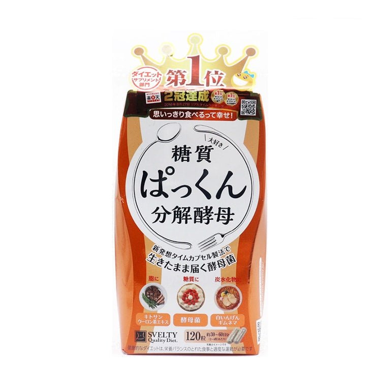 日本 SVELTY 糖質分解酵母 120粒 - La Fée Beauty