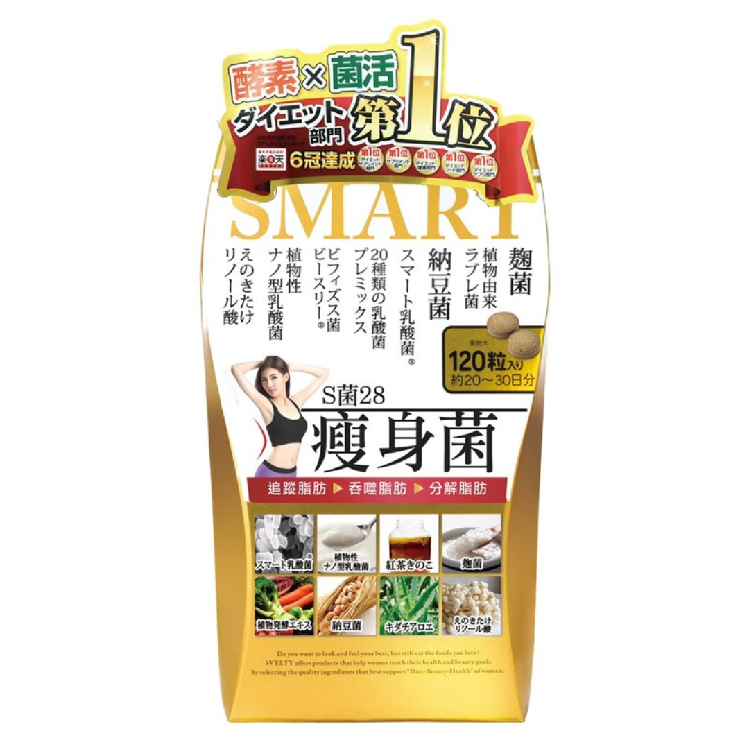 日本 SVELTY Smart 菌 120粒 - La Fée Beauty