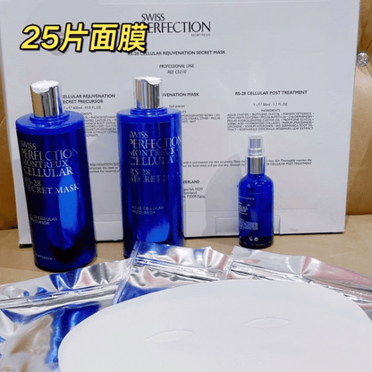SWISS PERFECTION 柏菲妮 RS-28 Cellular Rejuvenation Secret Mask 活細胞骨膠原面膜 (美容院裝25片連頸 Salon Size) - La Fée Beauty