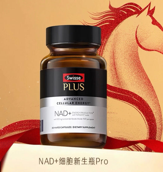 最新 Swisse PLUS新生瓶 Pro NAD+ 30粒/瓶 - La Fée Beauty