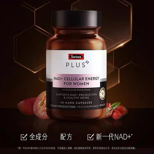 澳洲 Swisse Ultiboost NAD+ 女士細胞煥活瓶 30粒 - La Fée Beauty