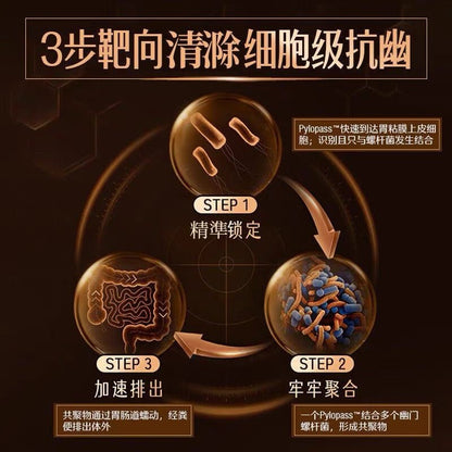 Swisse Ultiboost Plus 抗幽門桿菌 益生菌30粒 - La Fée Beauty