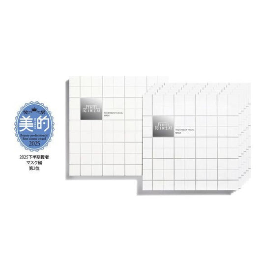 THE GINZA 頂級品牌 新版 御銀座宙光緊致面膜 32ml*6 - La Fée Beauty