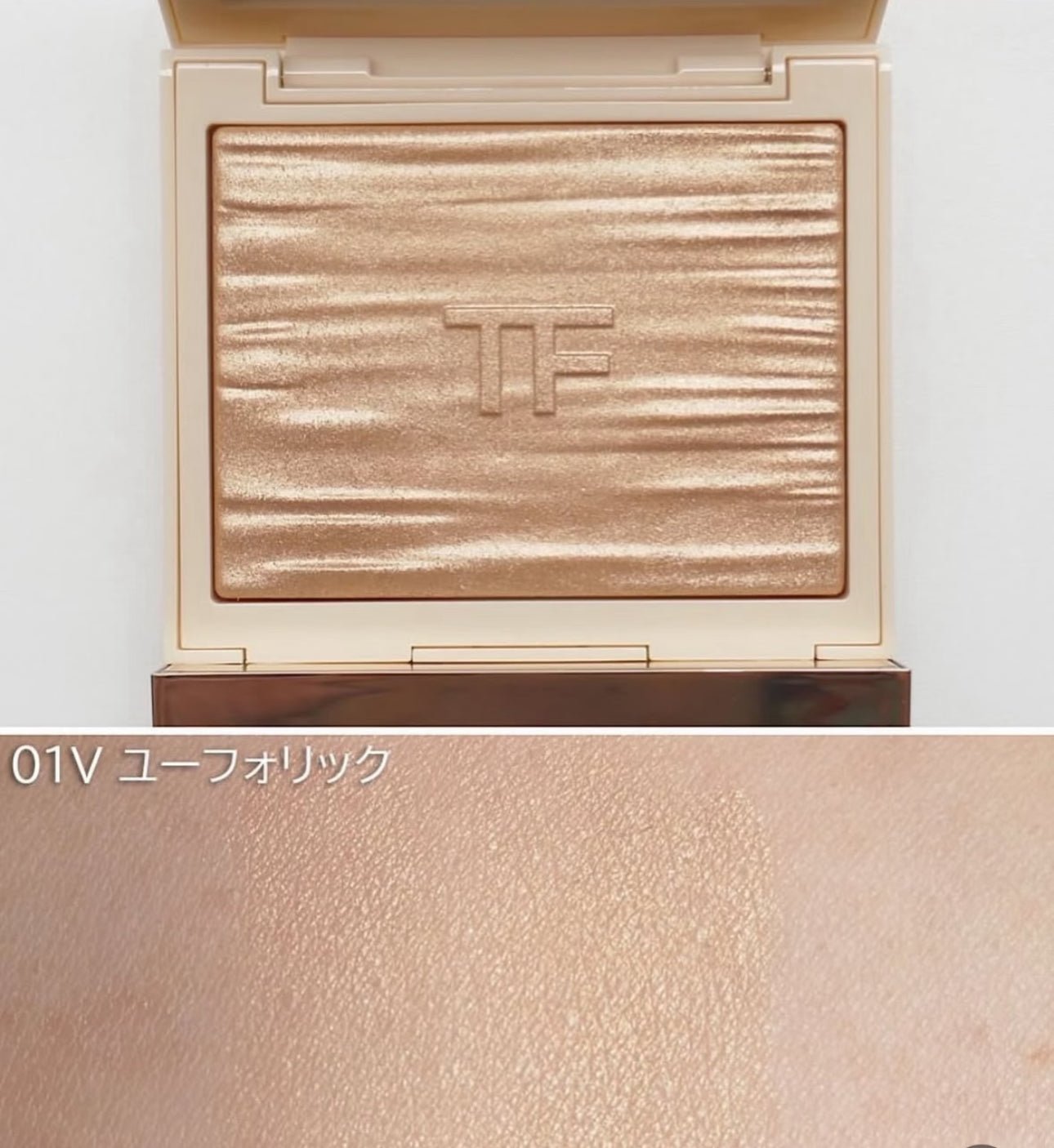 TOMFORD 禁忌香草限定高光 01 EUPHORIC 極樂 - La Fée Beauty