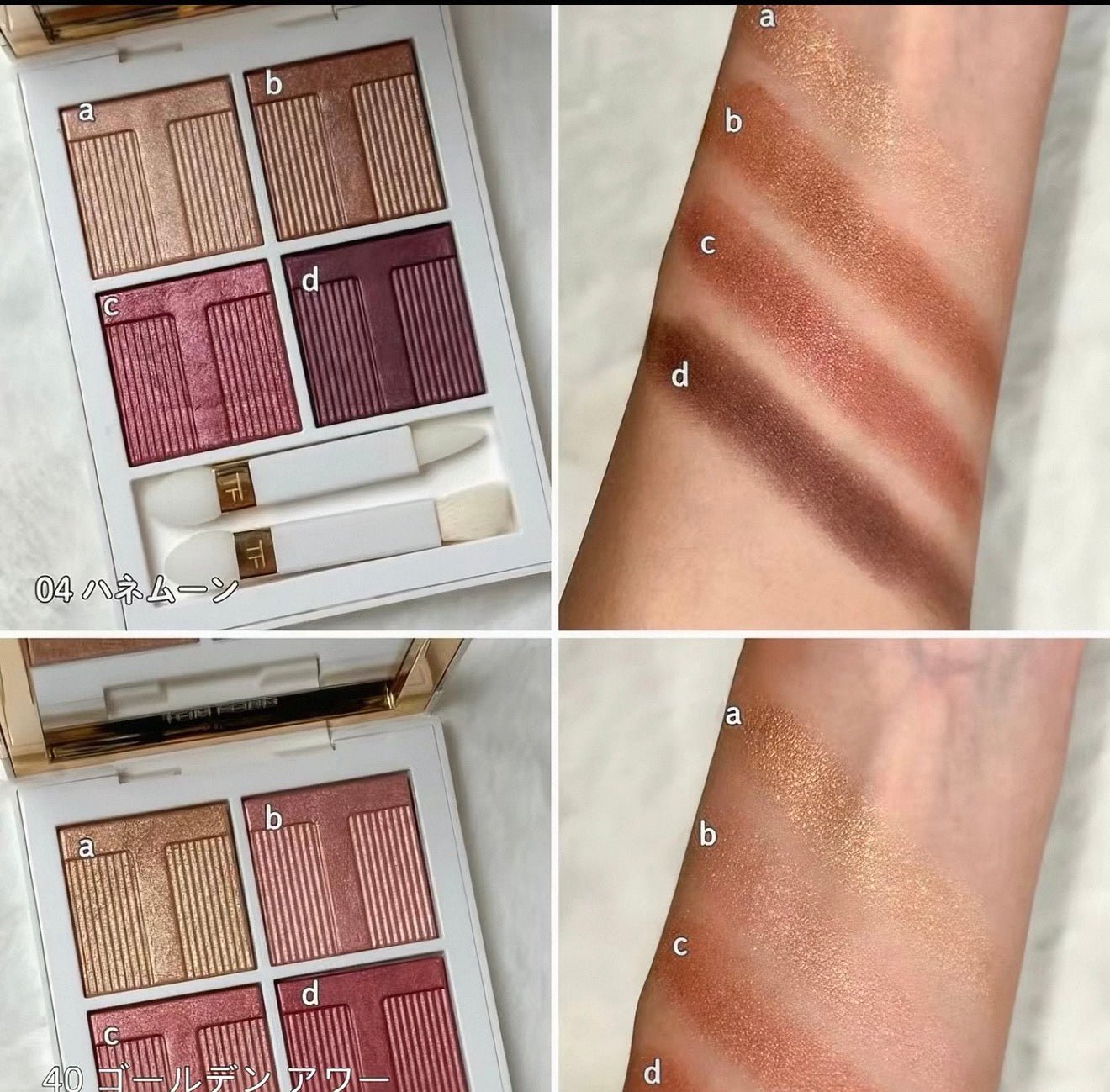 TOMFORD 2026夏季限定！璀璨流光四色眼影 04 HONEYMOON 7.2g - La Fée Beauty