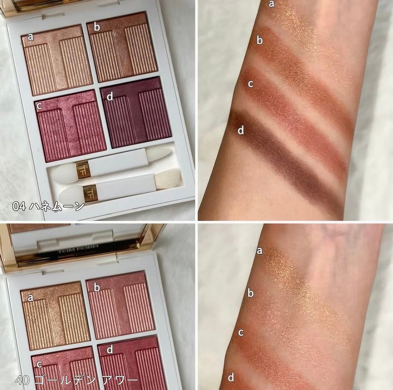 TOMFORD 2026夏季限定！璀璨流光四色眼影 40 7.2g - La Fée Beauty